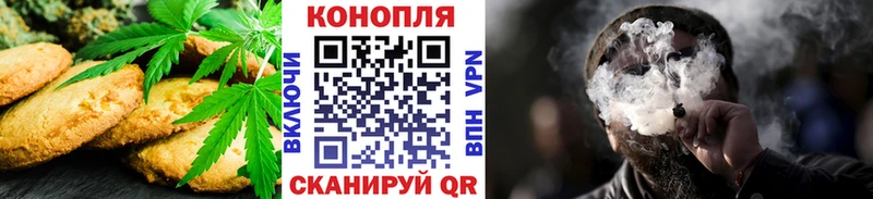 Купить закладки  Ядрин  Печенье с ТГК марихуана 