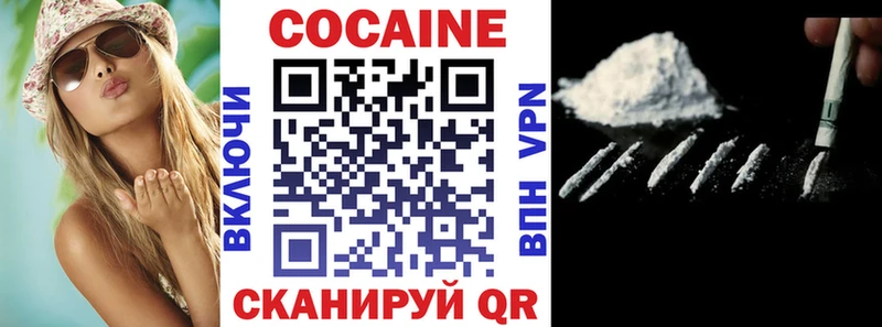 Купить закладки  Ядрин  КОКАИН 98% 