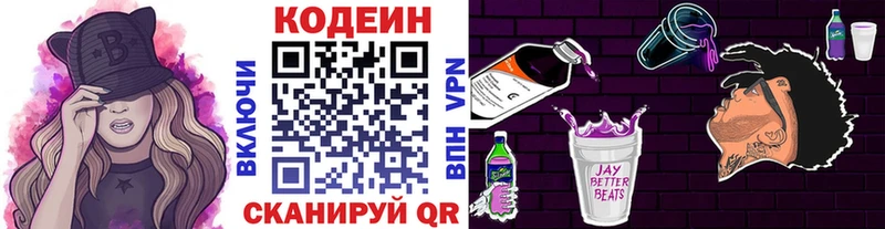 Купить где  Ядрин  Кодеиновый сироп Lean напиток Lean (лин) 