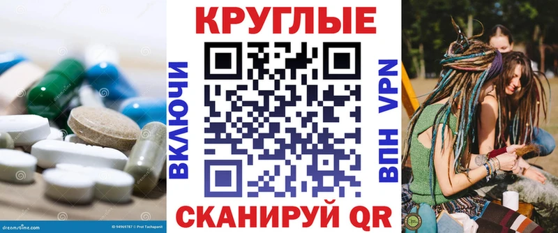ЭКСТАЗИ VHQ  Купить где  Ядрин 