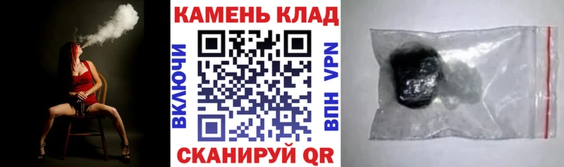 Купить закладки Ядрин Гашиш хэш