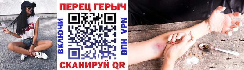 ГЕРОИН афганец Купить где Ядрин