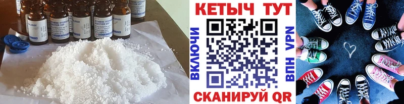 Купить где  Ядрин  Кетамин ketamine 