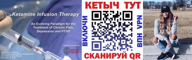КЕТАМИН VHQ Ядрин