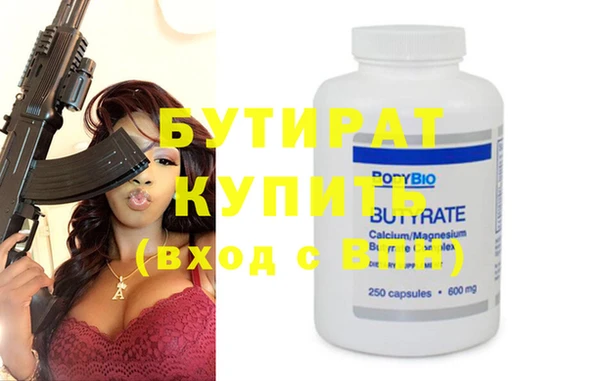 spice Карпинск