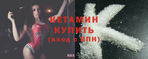 кокаин премиум Киренск