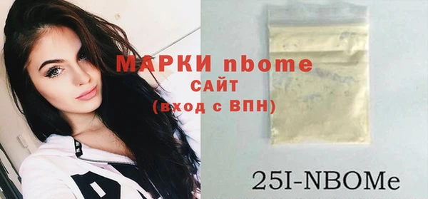 марки lsd Касимов