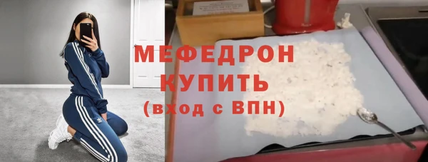бошки Кинешма