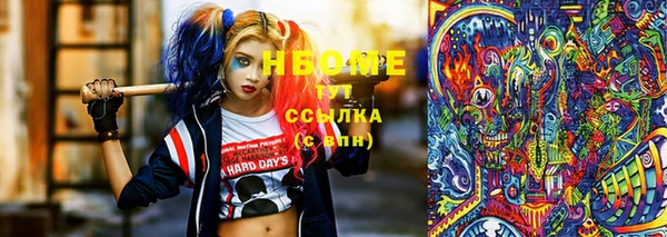 марки lsd Касимов