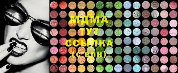 марки lsd Касимов