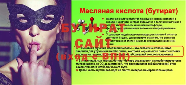 spice Карпинск