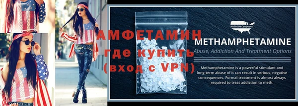 spice Карпинск