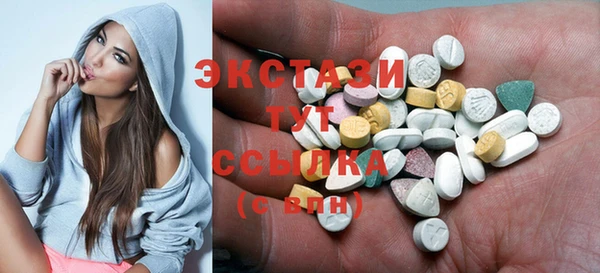 spice Карпинск