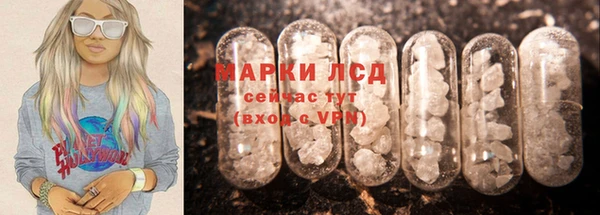 марки lsd Касимов