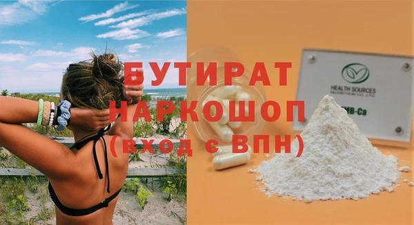 марки lsd Касимов