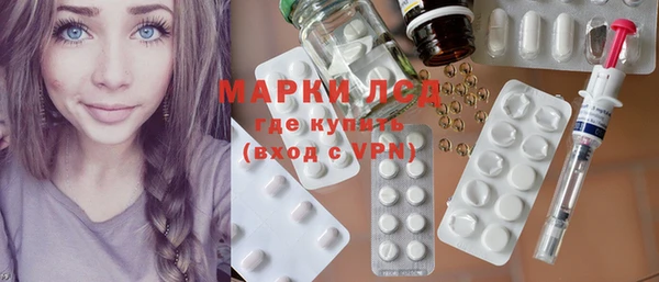 марки lsd Касимов