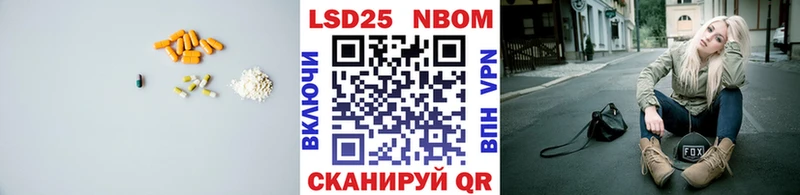 Купить закладки  Ядрин  Лсд 25 экстази кислота 