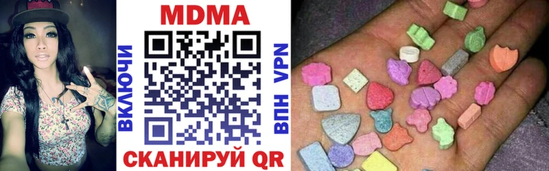 МДМА crystal  Купить где  Ядрин 