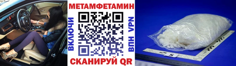 Купить где  Ядрин  Метамфетамин Methamphetamine 