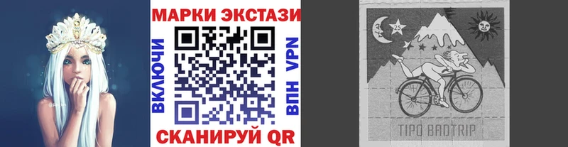 Купить где  Ядрин  Марки NBOMe 1,5мг 
